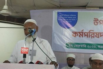 নির্বাচনে আমাদের হক কেড়ে নেওয়া হয়েছে: সিলেটে বিরোধীদলীয় নেতা ডা. শফিকুর রহমান এমপি