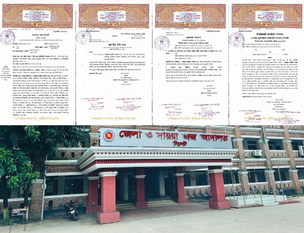 সম্পত্তির লোভে লন্ডন প্রবাসী ভাতিজার বিরুদ্ধে মিথ্যা মামলা করলেন চাচা