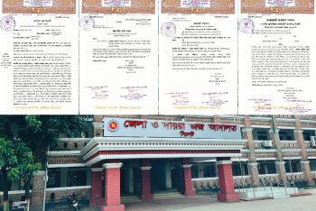 সম্পত্তির লোভে লন্ডন প্রবাসী ভাতিজার বিরুদ্ধে মিথ্যা মামলা করলেন চাচা