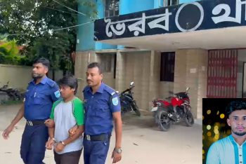 ‘আমাদের পরিচয়ের অধিকার’ বইয়ের প্রকাশক গ্রেপ্তার, লেখক সাজিব আহমেদ রাথিন আত্মগোপনে