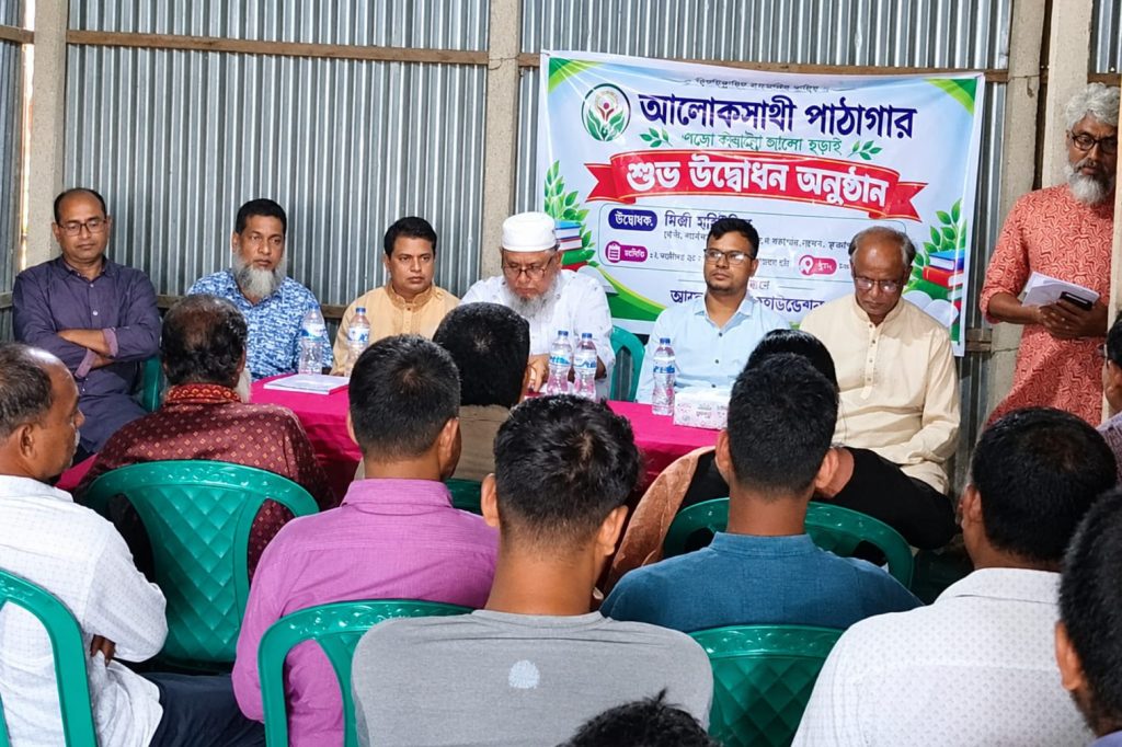 ভূঞাপুরের নিকলা গ্রামে আলোকসাথী পাঠাগারের শুভ উদ্বোধন