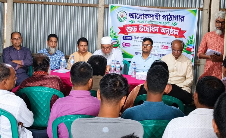 ভূঞাপুরের নিকলা গ্রামে আলোকসাথী পাঠাগারের শুভ উদ্বোধন