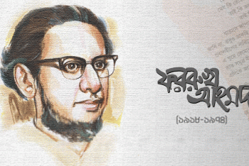 শব্দের পালতোলা নৌকায় জাগরণের অভিযাত্রা