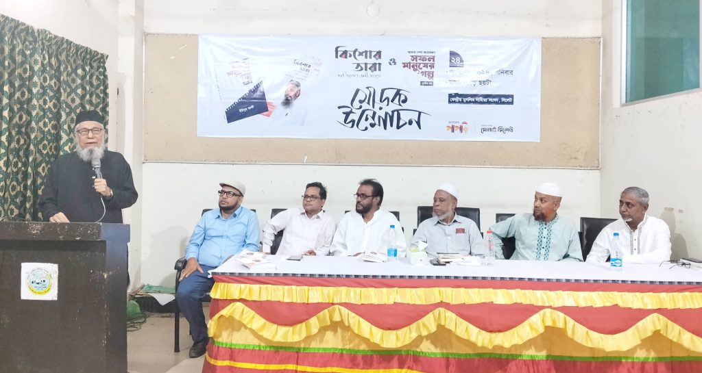 গুণীজনদের স্মৃতি নতুন প্রজন্মের কাছে তুলে ধরা জরুরি