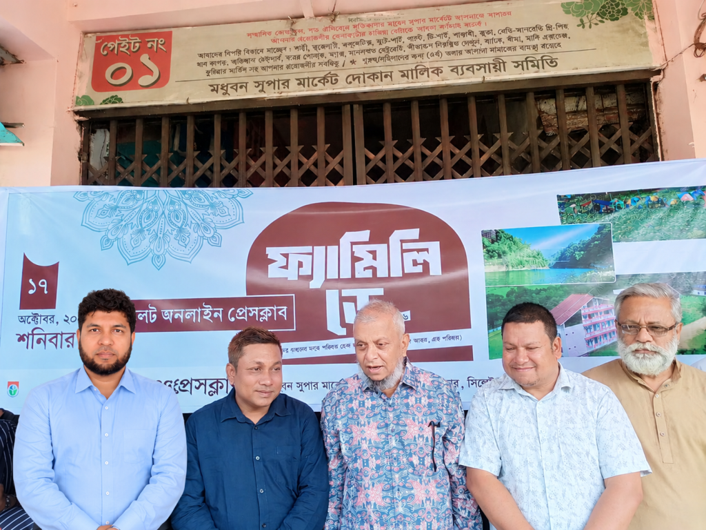উৎসবমুখর পরিবেশে সিলেট অনলাইন প্রেসক্লাবের আনন্দঘন ফ্যামিলি ডে উদযাপন
