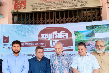 উৎসবমুখর পরিবেশে সিলেট অনলাইন প্রেসক্লাবের আনন্দঘন ফ্যামিলি ডে উদযাপন