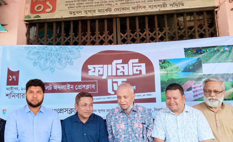 উৎসবমুখর পরিবেশে সিলেট অনলাইন প্রেসক্লাবের আনন্দঘন ফ্যামিলি ডে উদযাপন