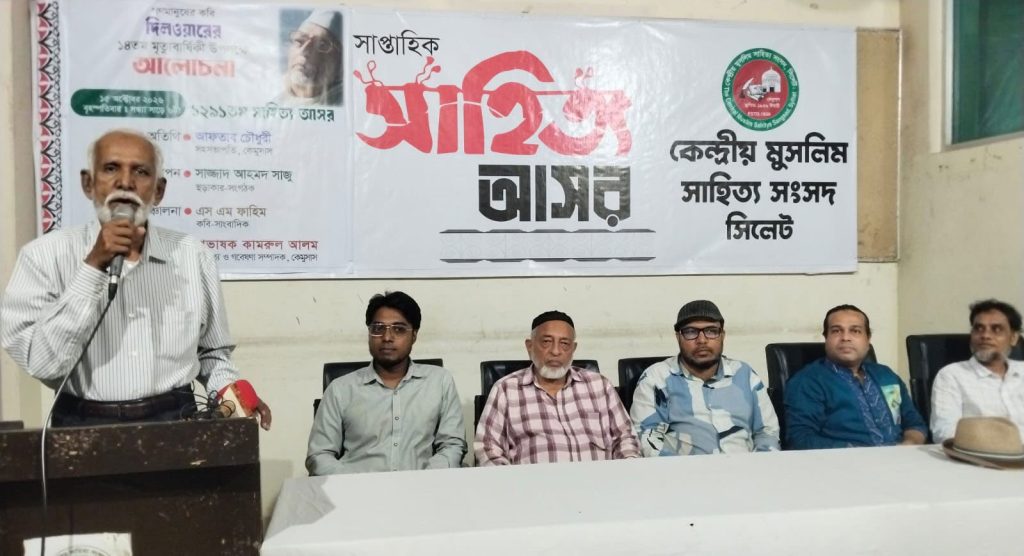 কবি দিলওয়ার গণমানুষের আশা-আকাঙ্ক্ষা ও অধিকারবঞ্চিত মানুষের কথা কবিতায় তুলে ধরেছেন