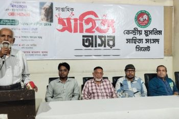 কবি দিলওয়ার গণমানুষের আশা-আকাঙ্ক্ষা ও অধিকারবঞ্চিত মানুষের কথা কবিতায় তুলে ধরেছেন