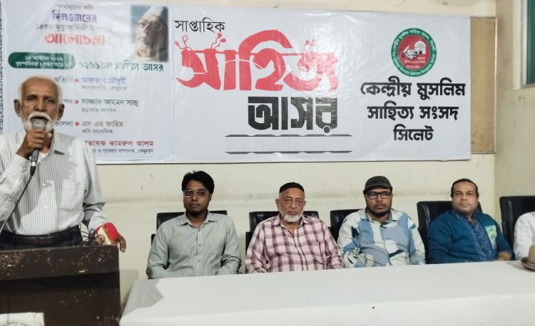 কবি দিলওয়ার গণমানুষের আশা-আকাঙ্ক্ষা ও অধিকারবঞ্চিত মানুষের কথা কবিতায় তুলে ধরেছেন